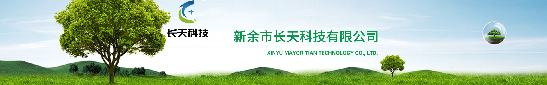 寧波雄鷹智能科技有限公司，慈溪振動(dòng)盤(pán)，寧波振動(dòng)盤(pán)，非標(biāo)振動(dòng)盤(pán)，自動(dòng)化設(shè)備
